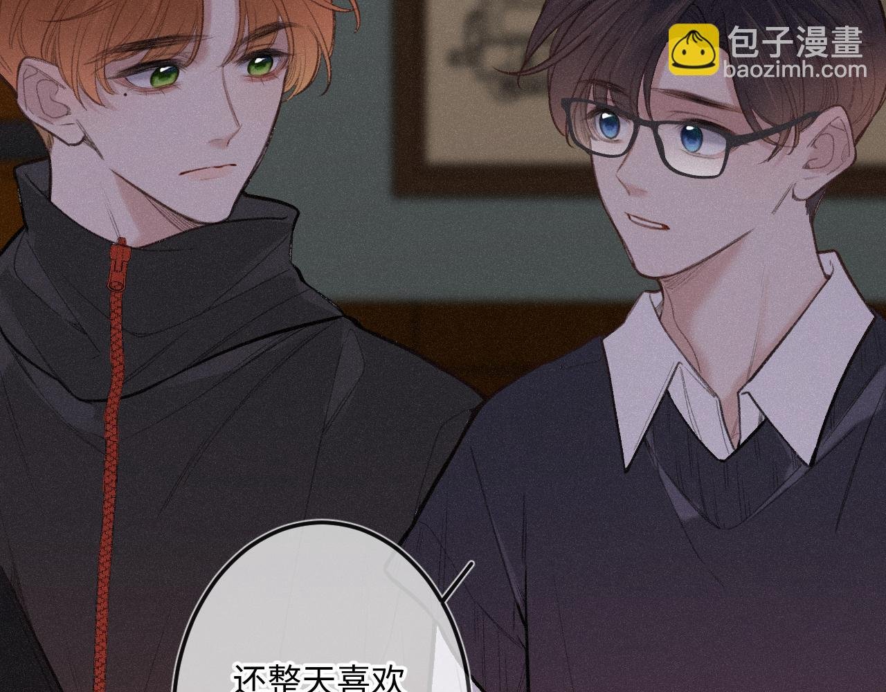 第13话 何其有幸