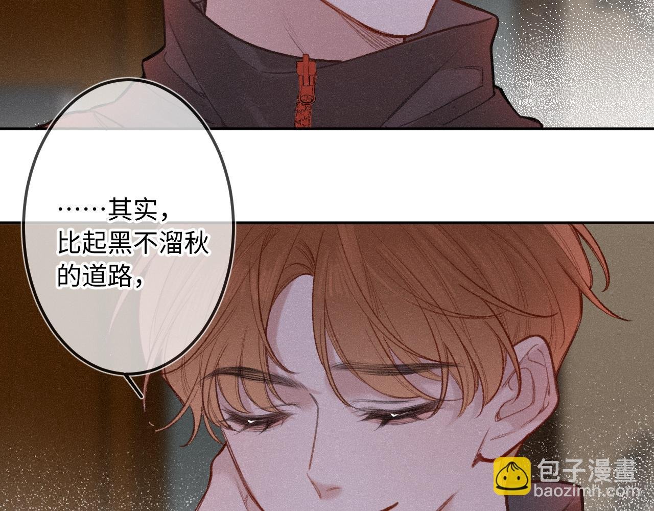 第13话 何其有幸