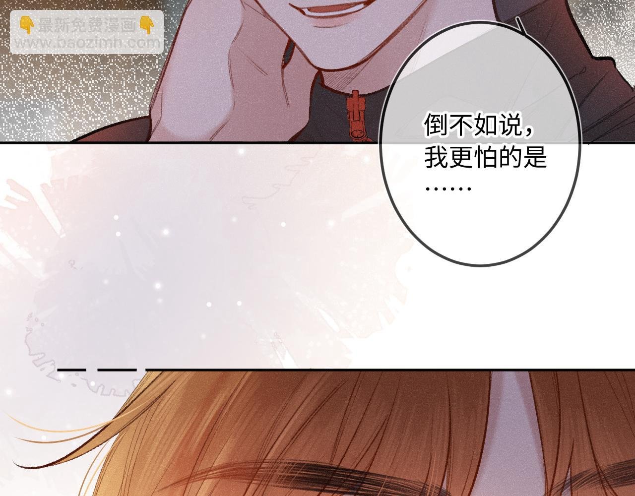 第13话 何其有幸