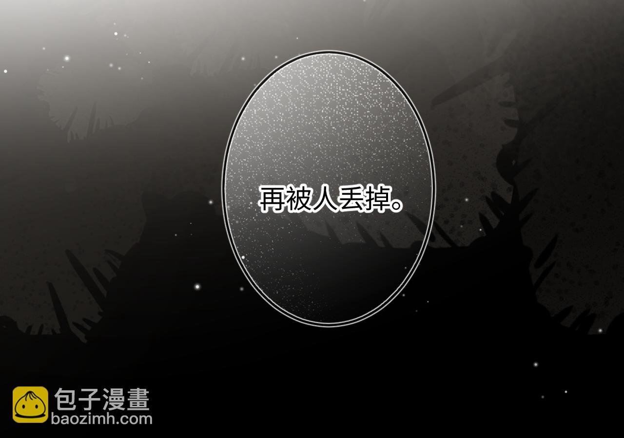 第13话 何其有幸