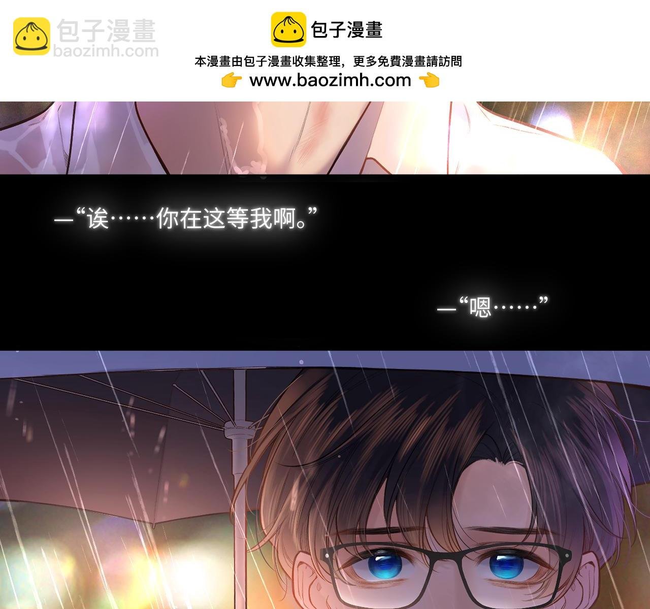 第14话 萌芽