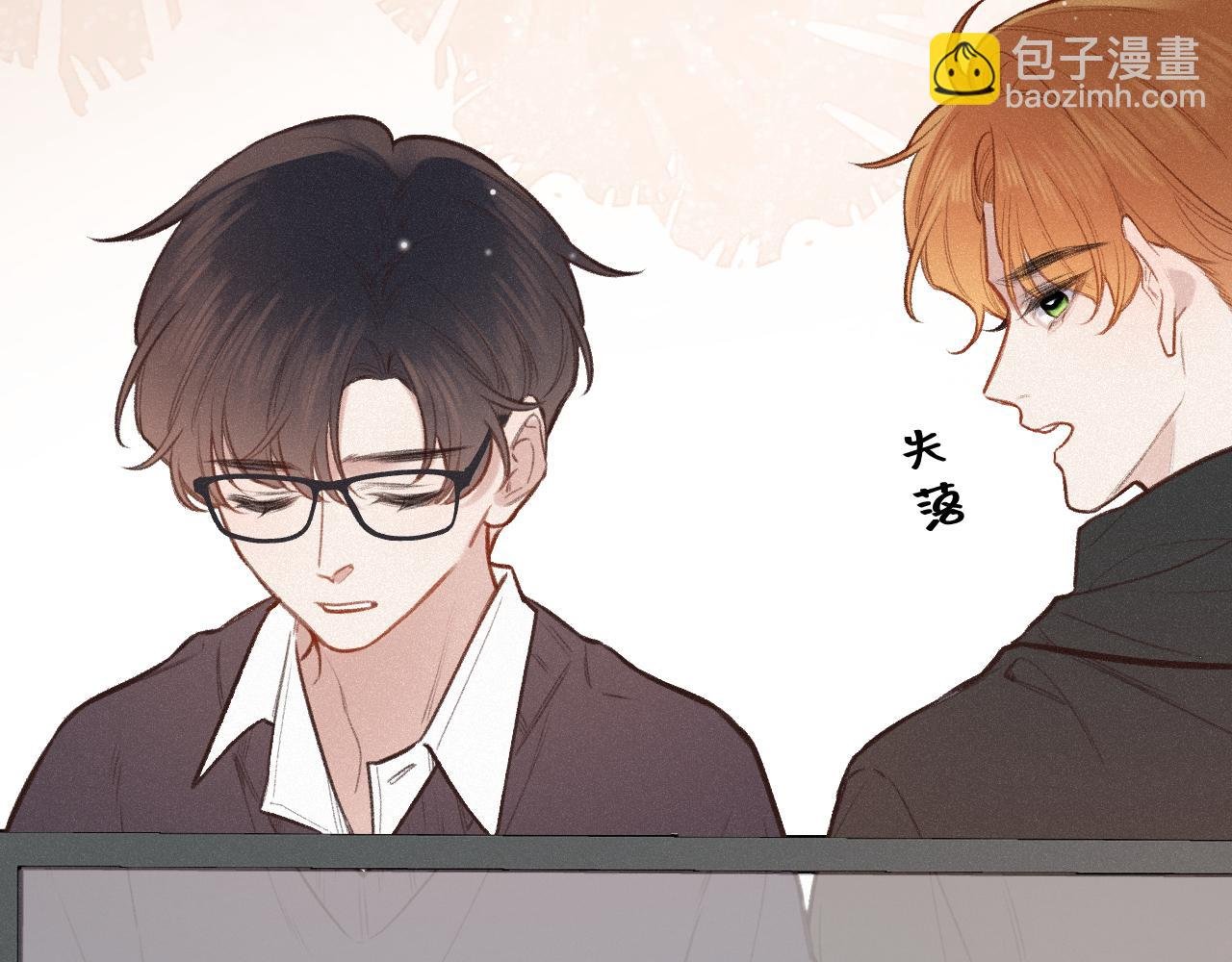 第14话 萌芽