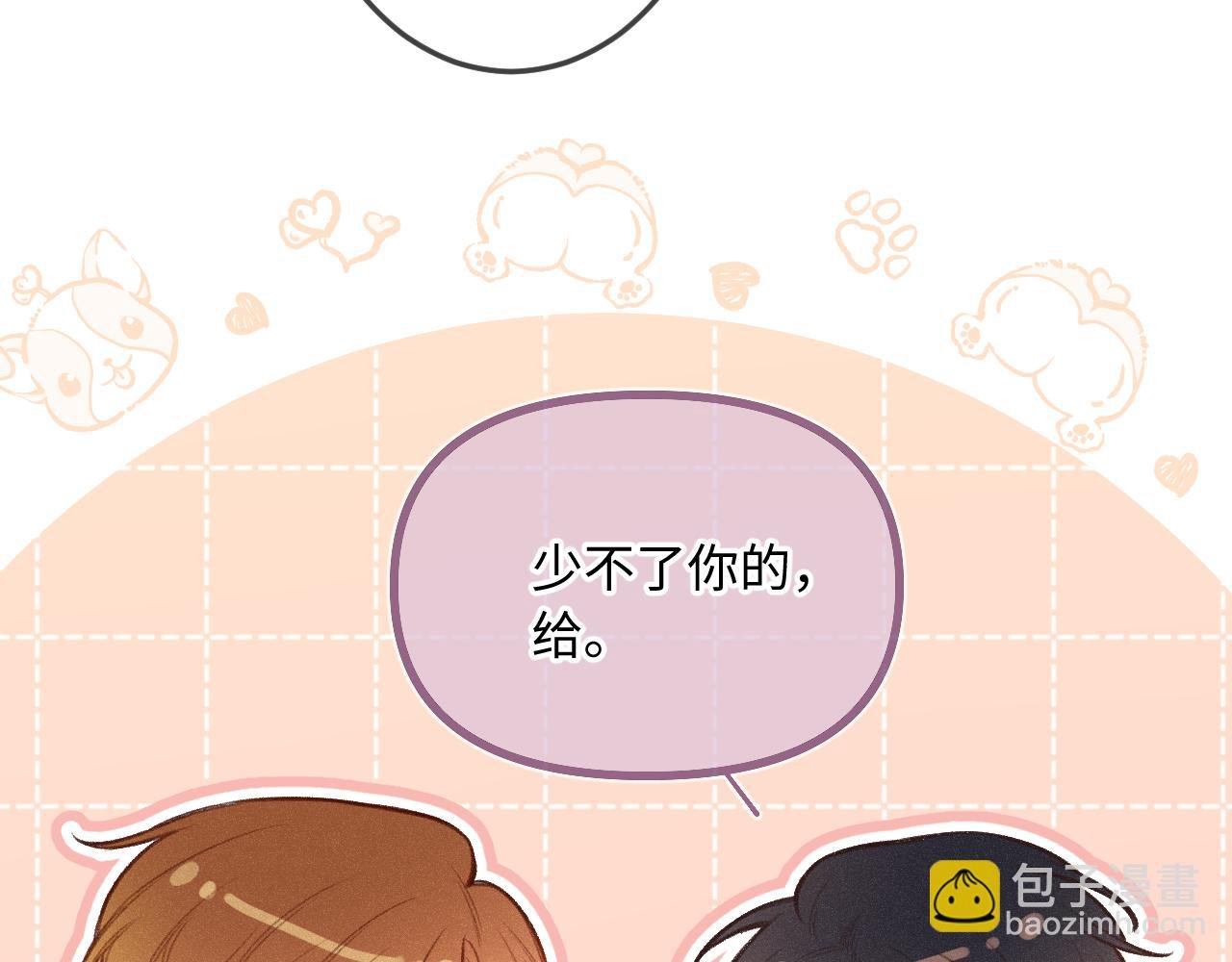 第14话 萌芽