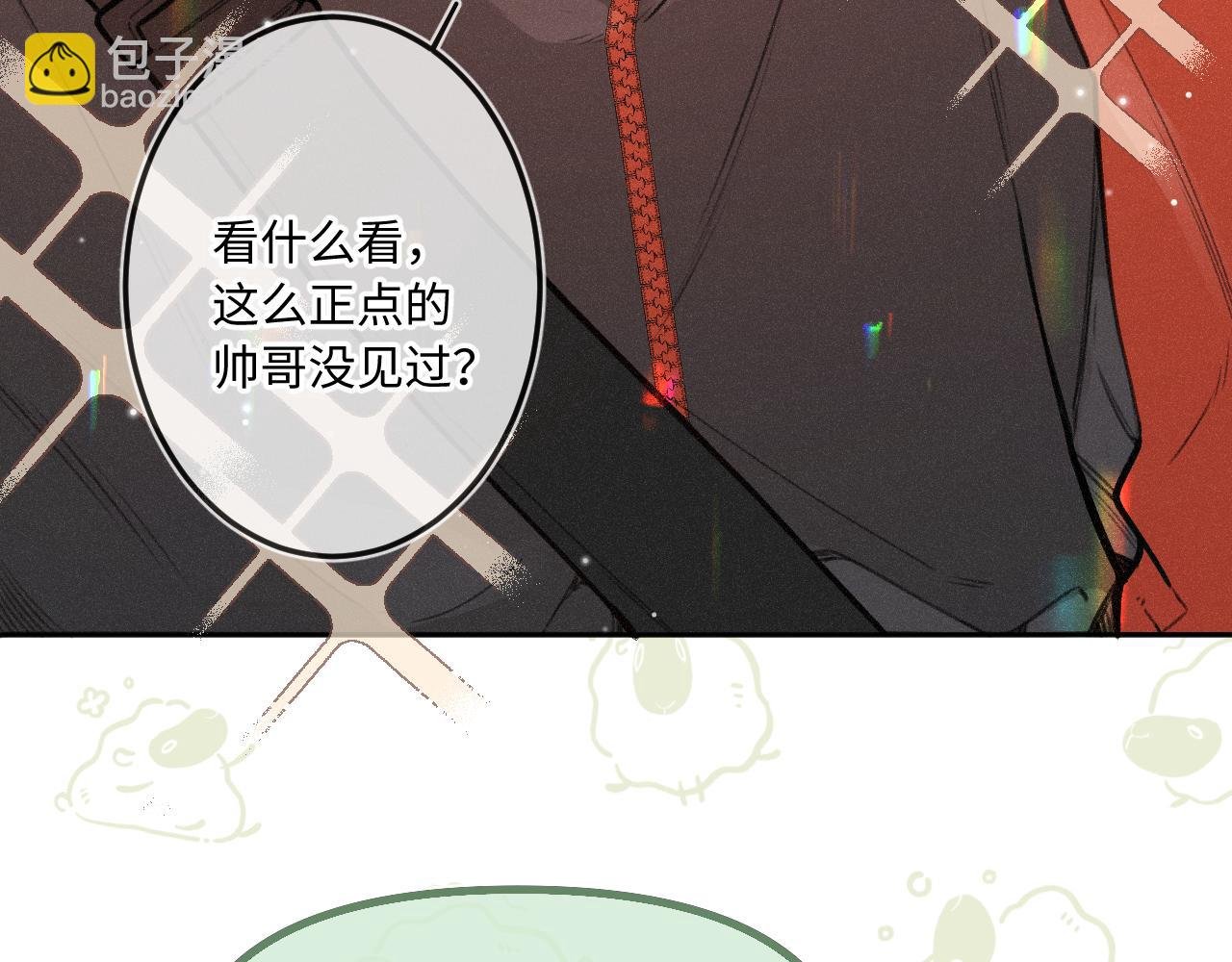第14话 萌芽