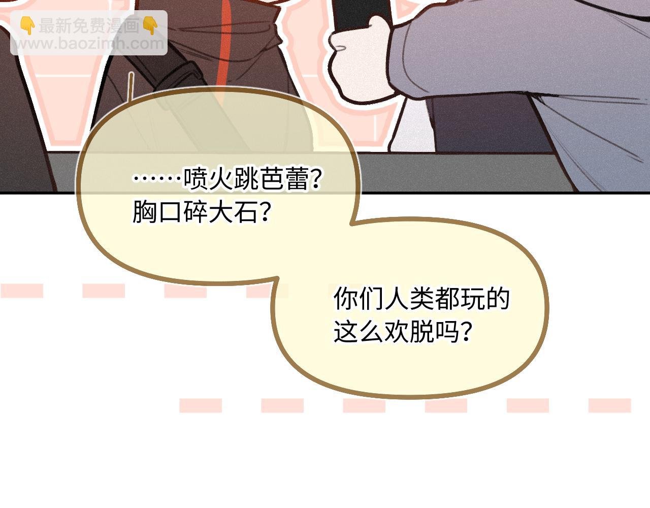 第14话 萌芽