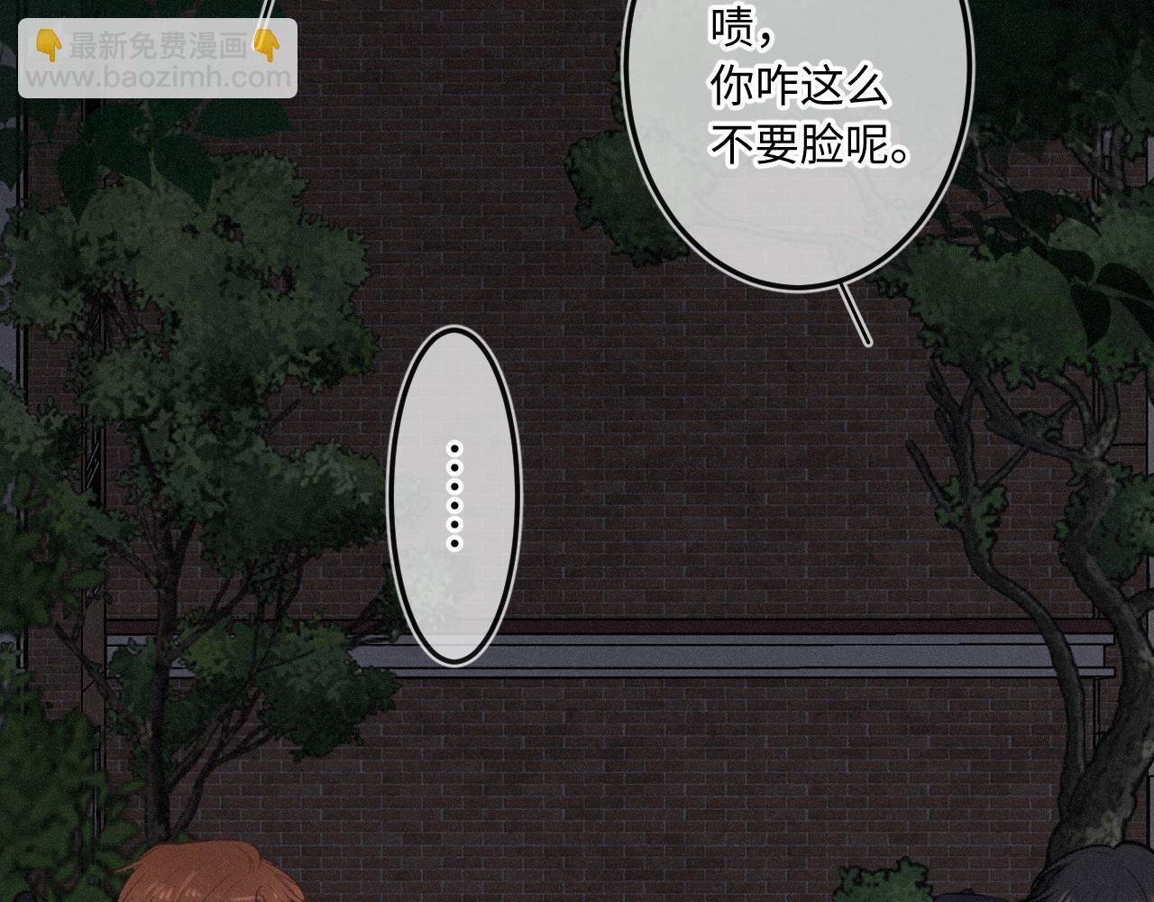 第14话 萌芽