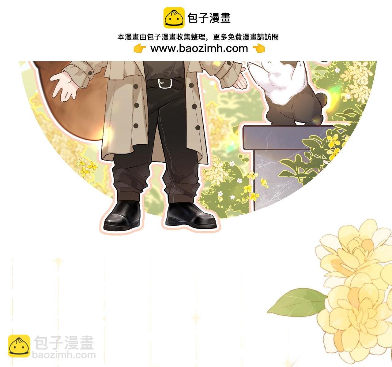 第15话 不值得