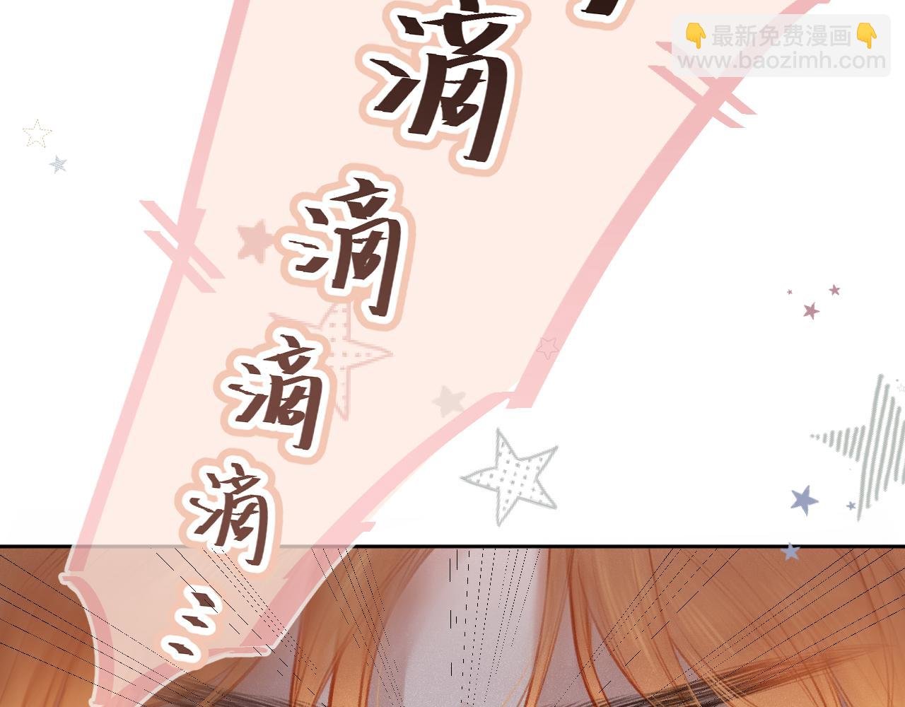 第15话 不值得