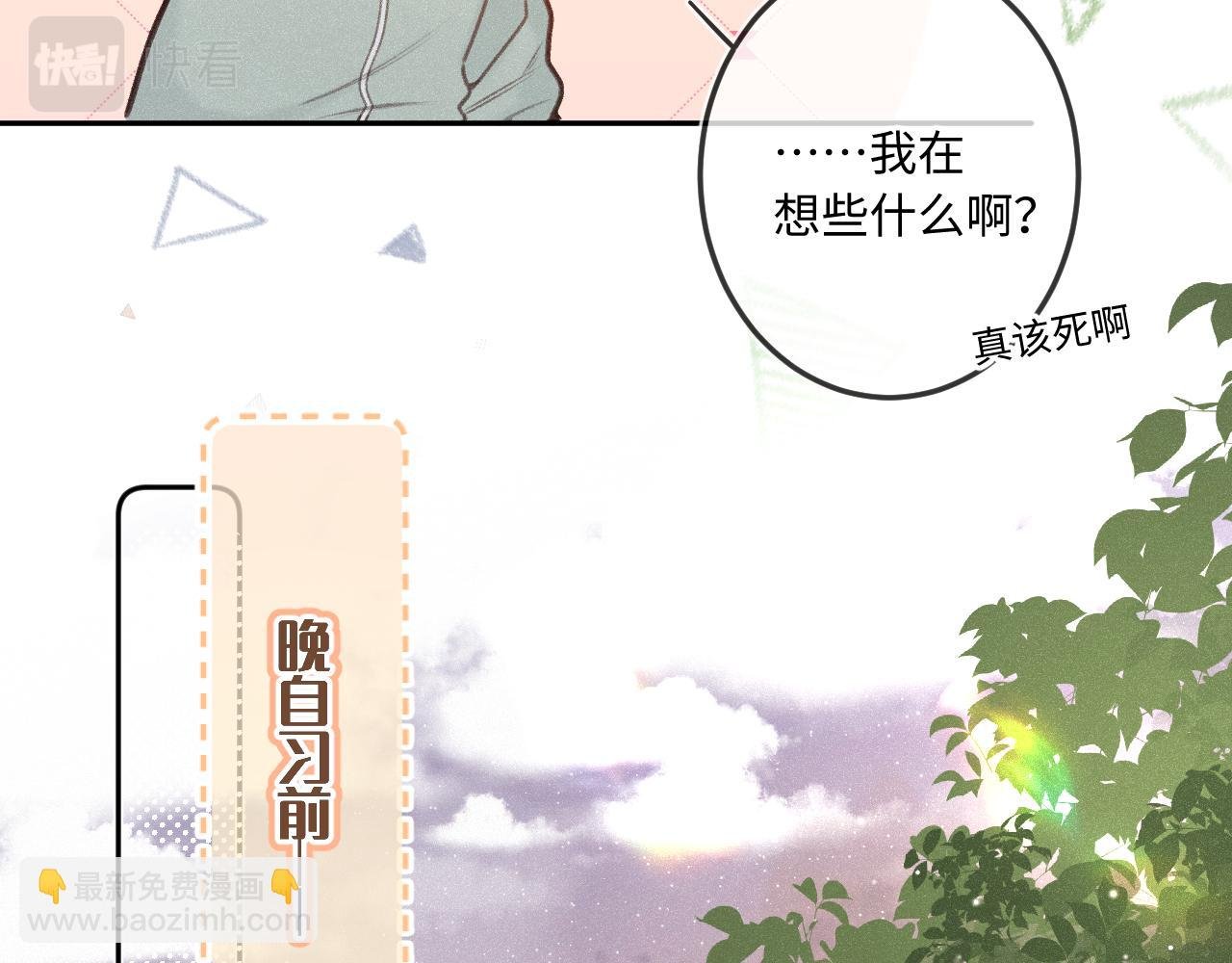 第15话 不值得