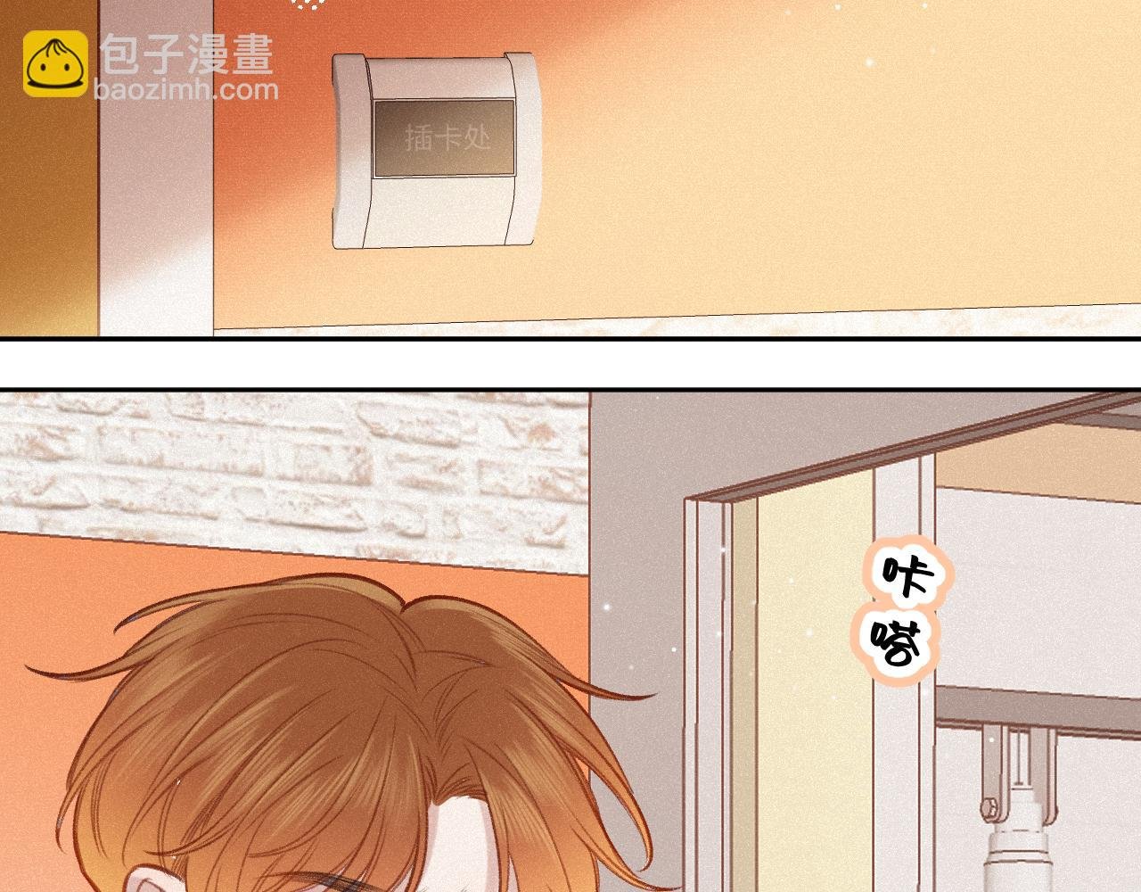 第15话 不值得