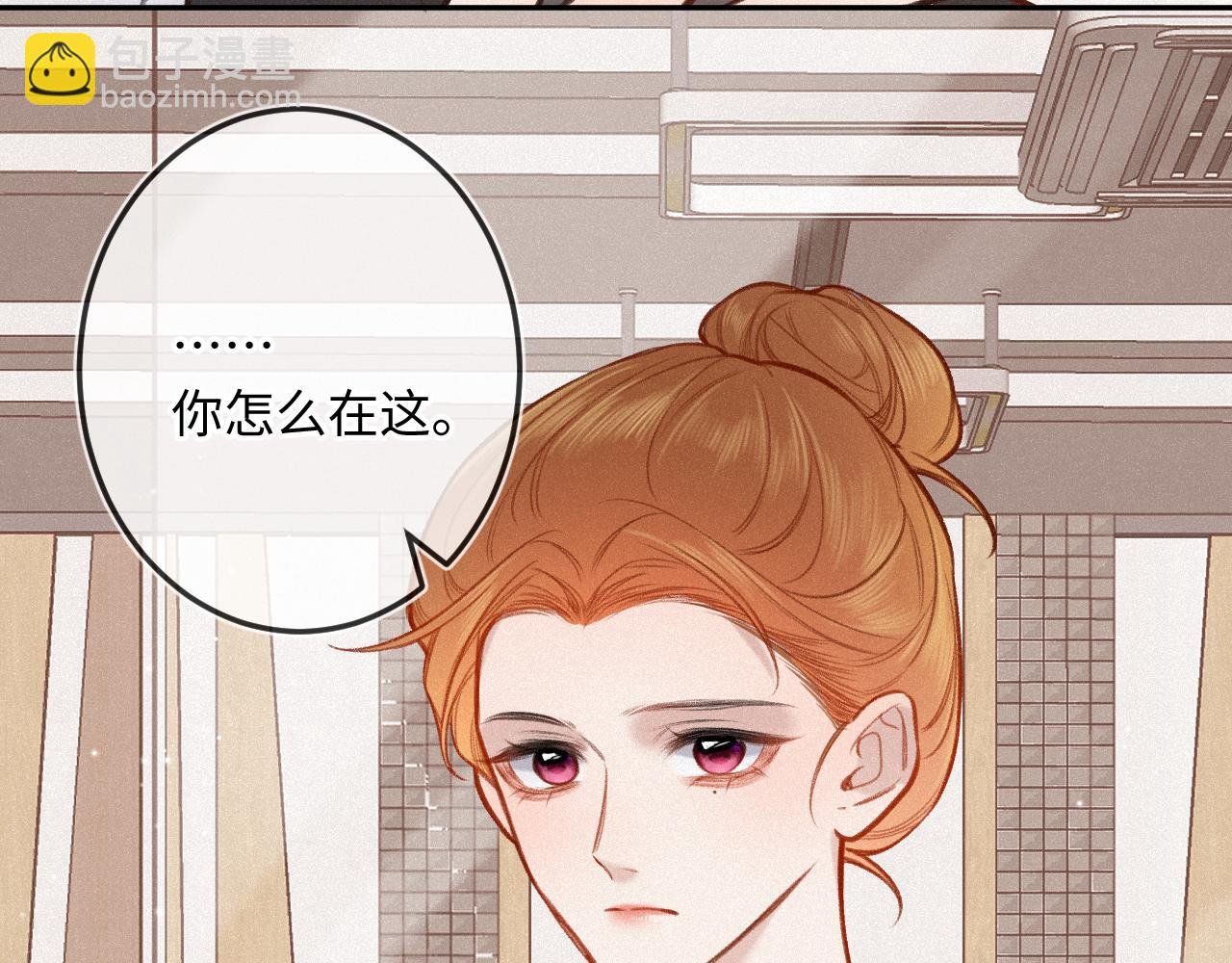 第15话 不值得