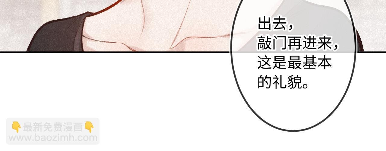 第15话 不值得