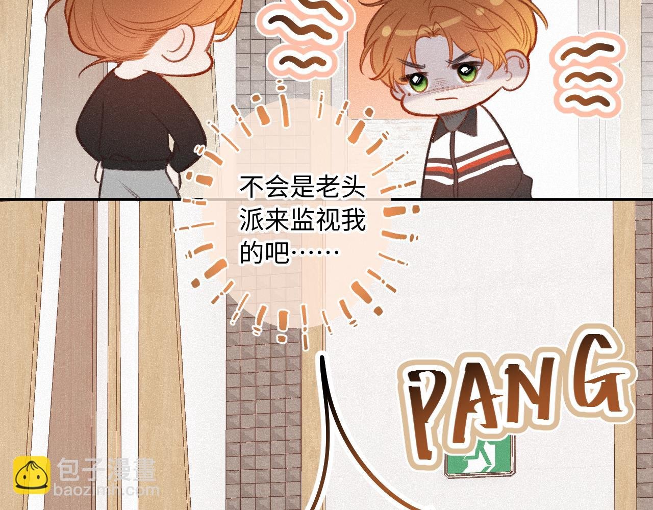 第15话 不值得
