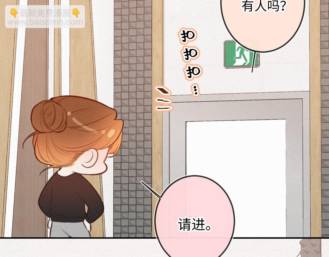 第15话 不值得
