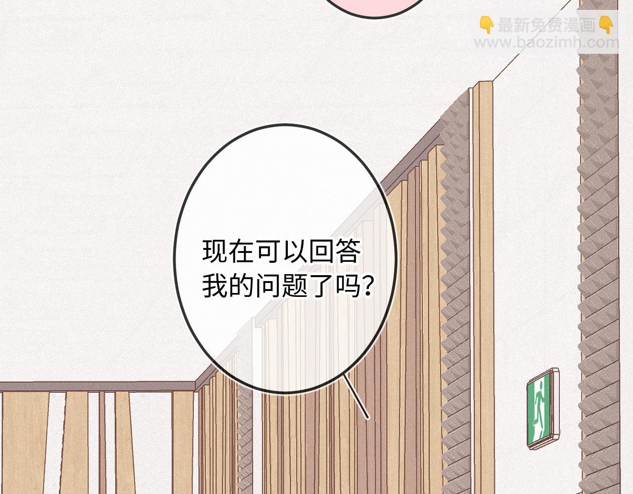 第15话 不值得