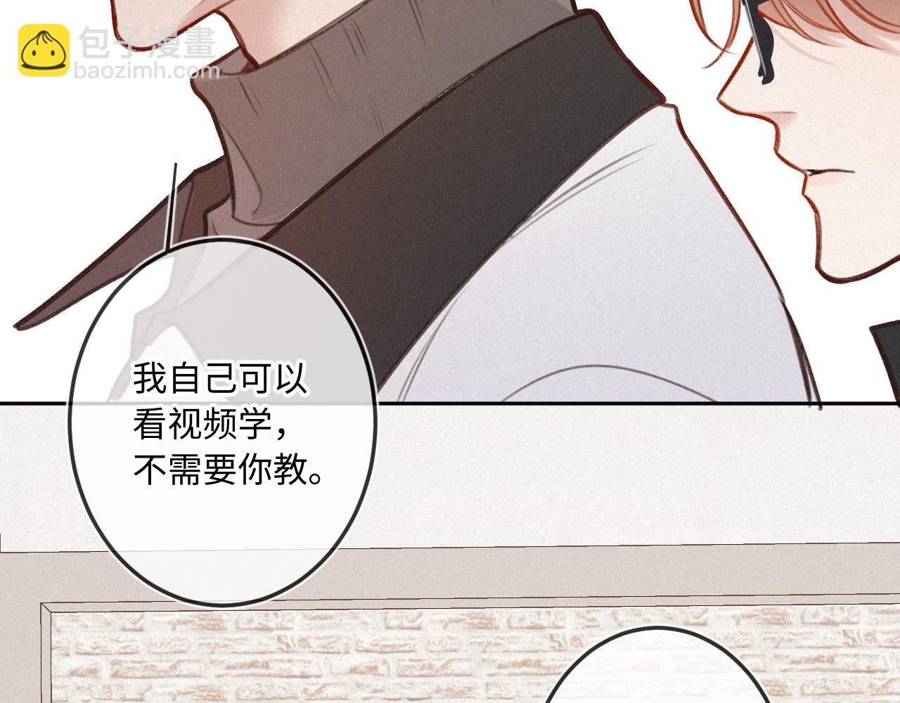 第15话 不值得