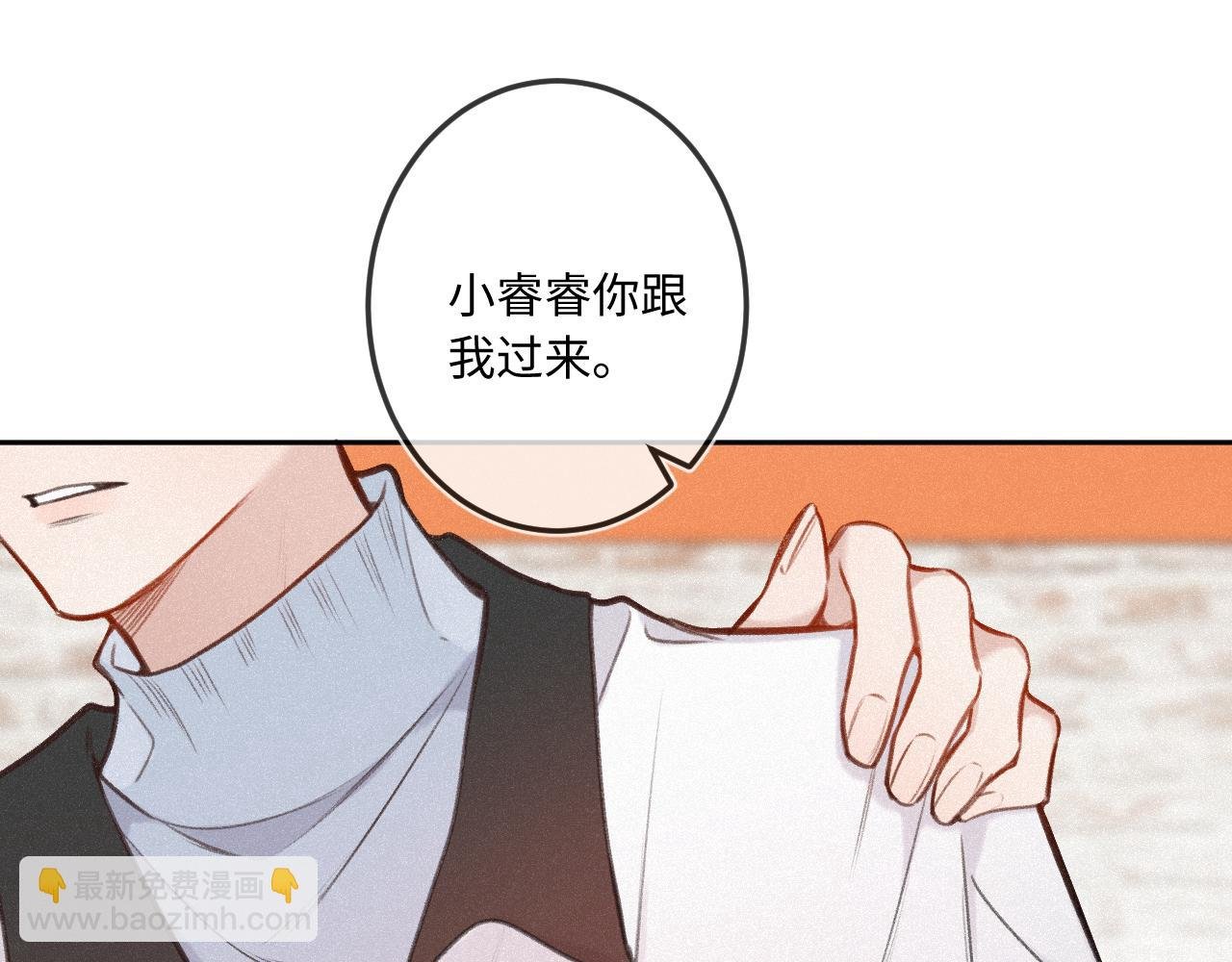 第15话 不值得