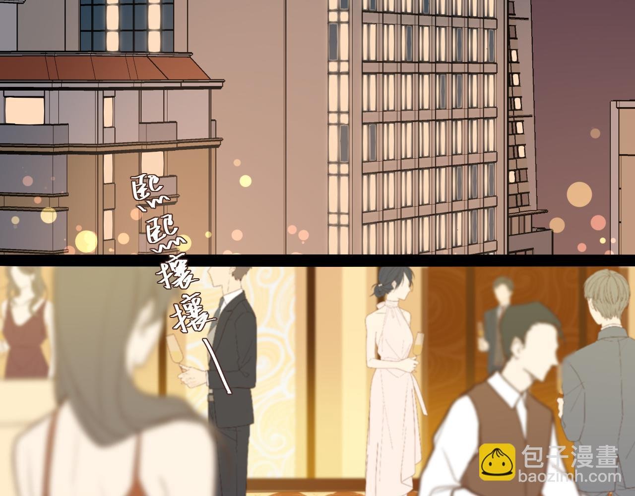 第1话 怀夏