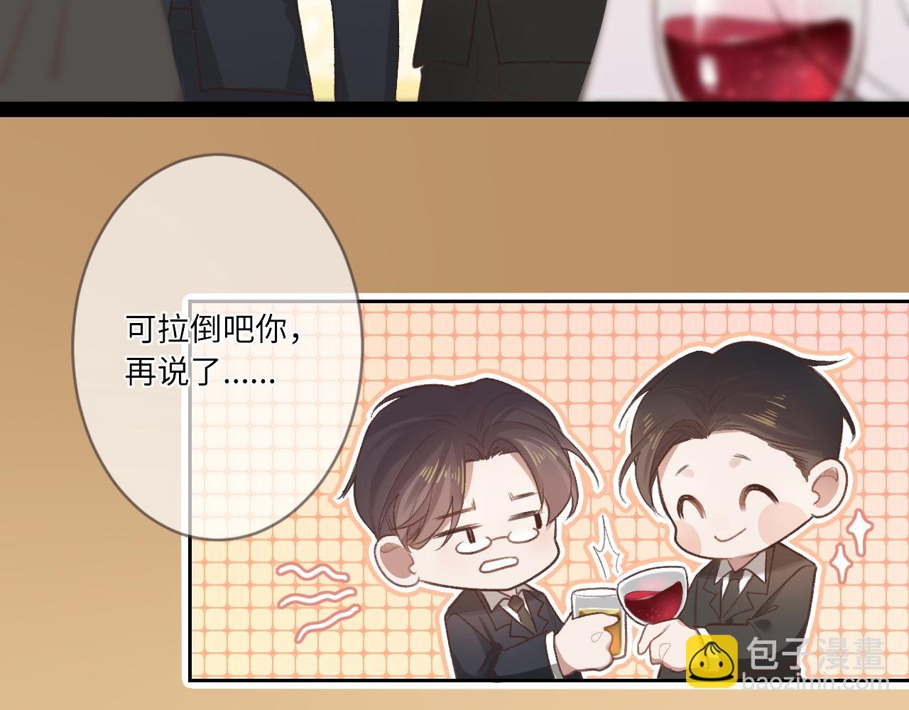 第1话 怀夏