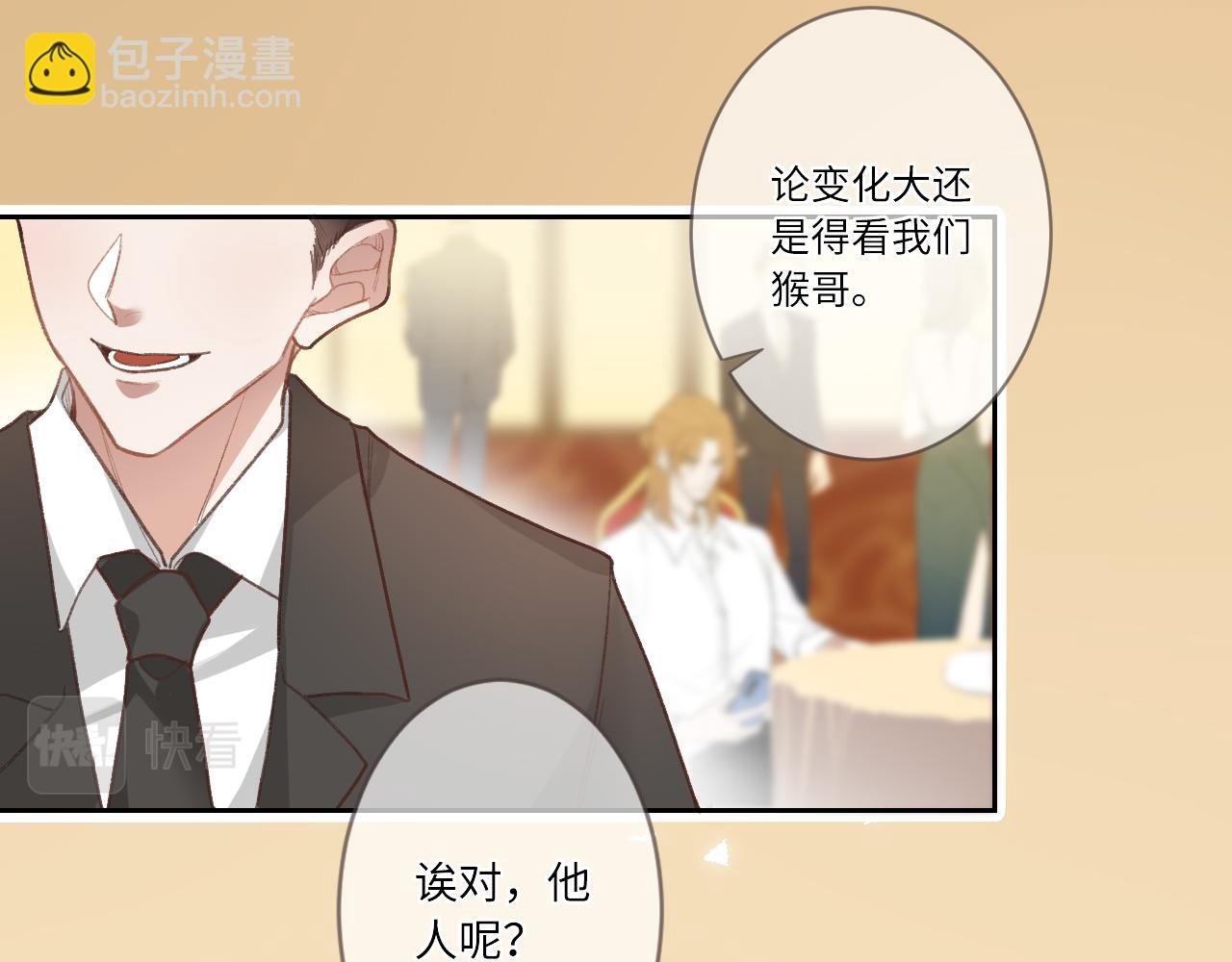 第1话 怀夏