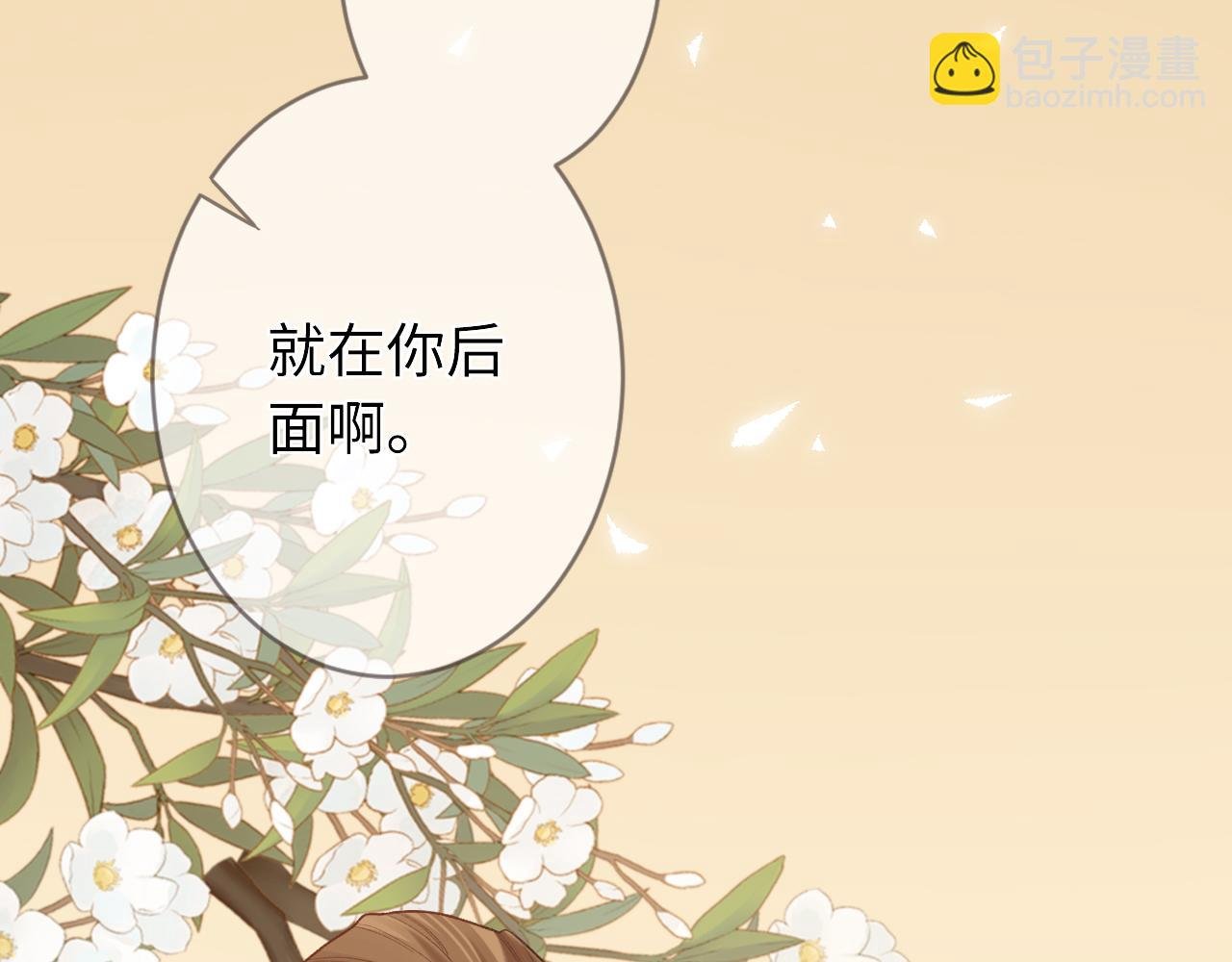 第1话 怀夏