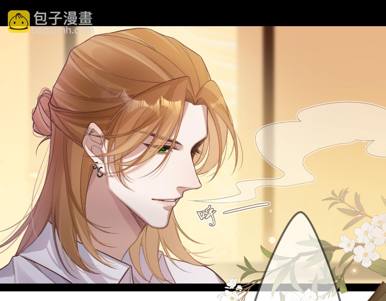 第1话 怀夏