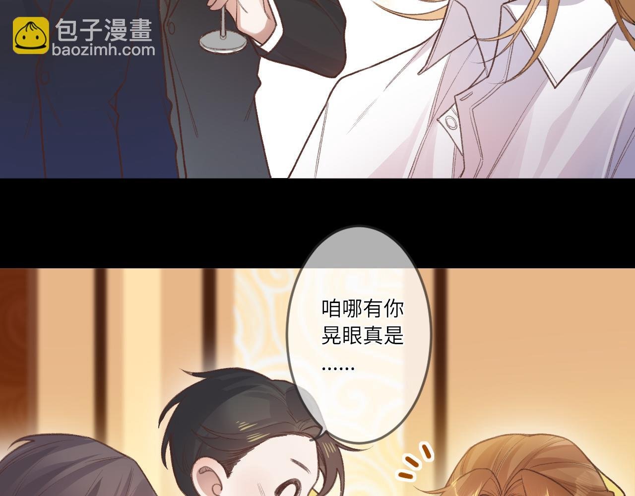 第1话 怀夏