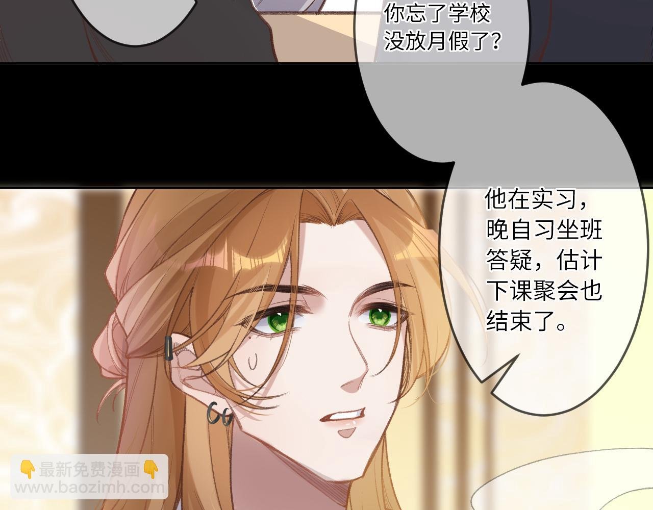 第1话 怀夏