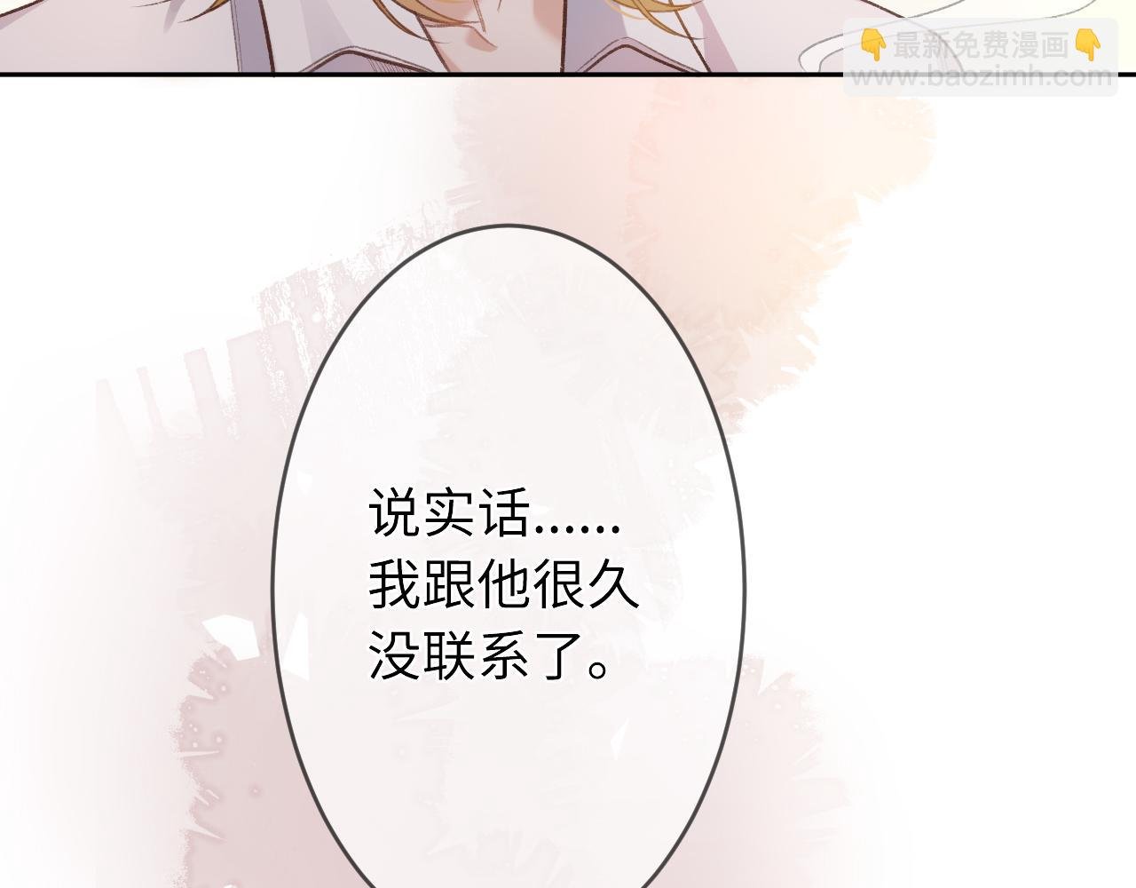 第1话 怀夏