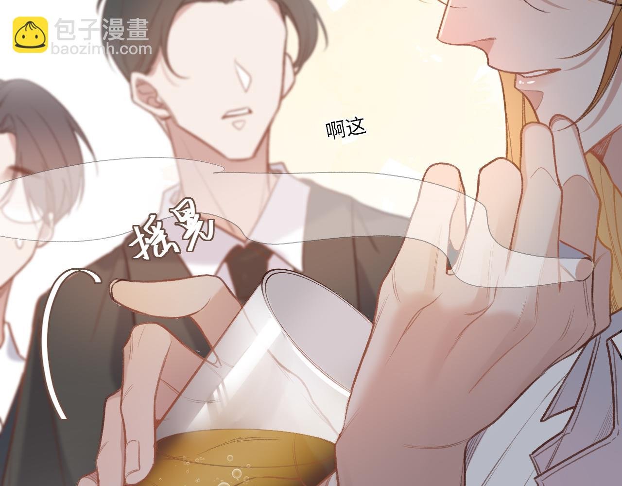 第1话 怀夏