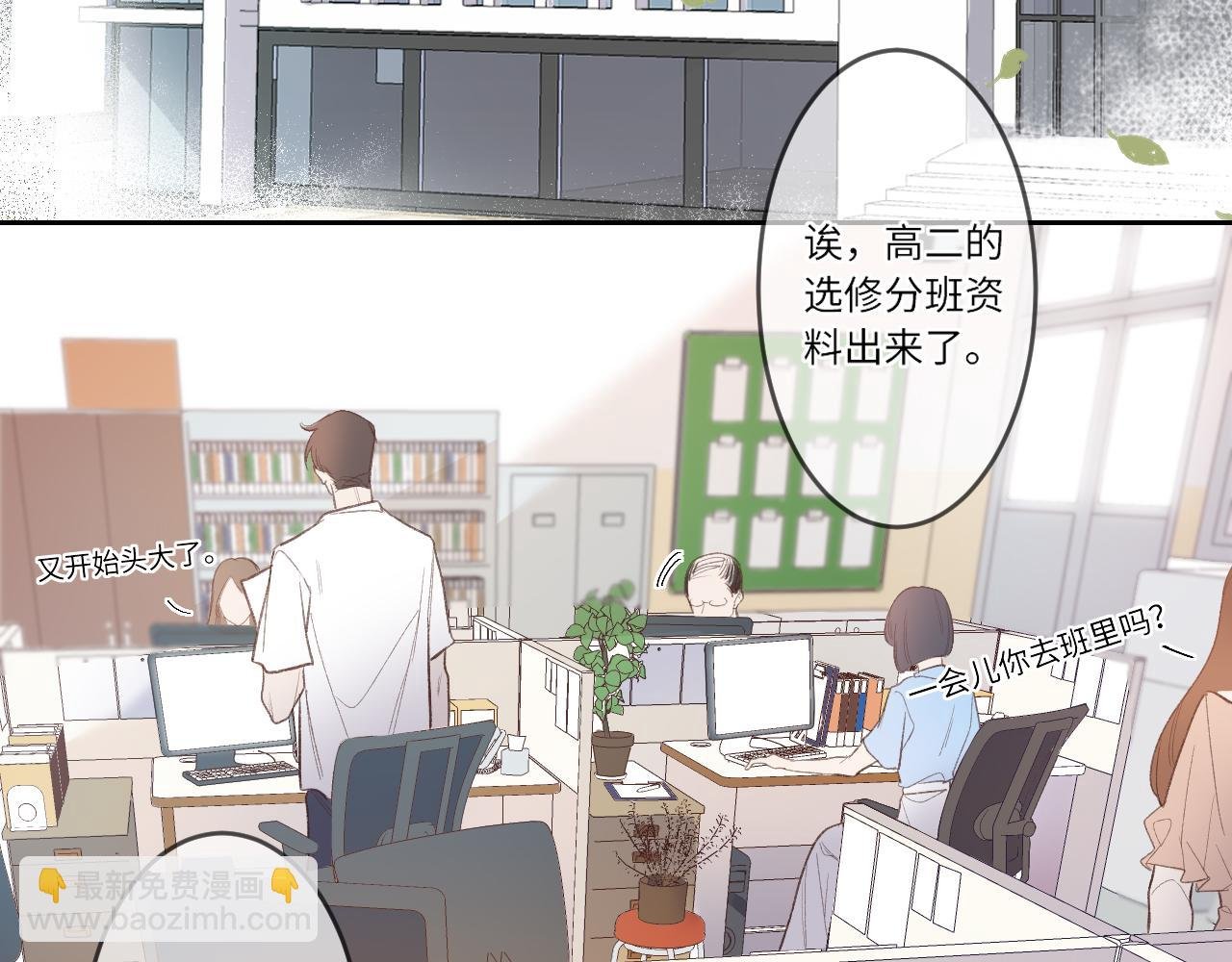 第1话 怀夏