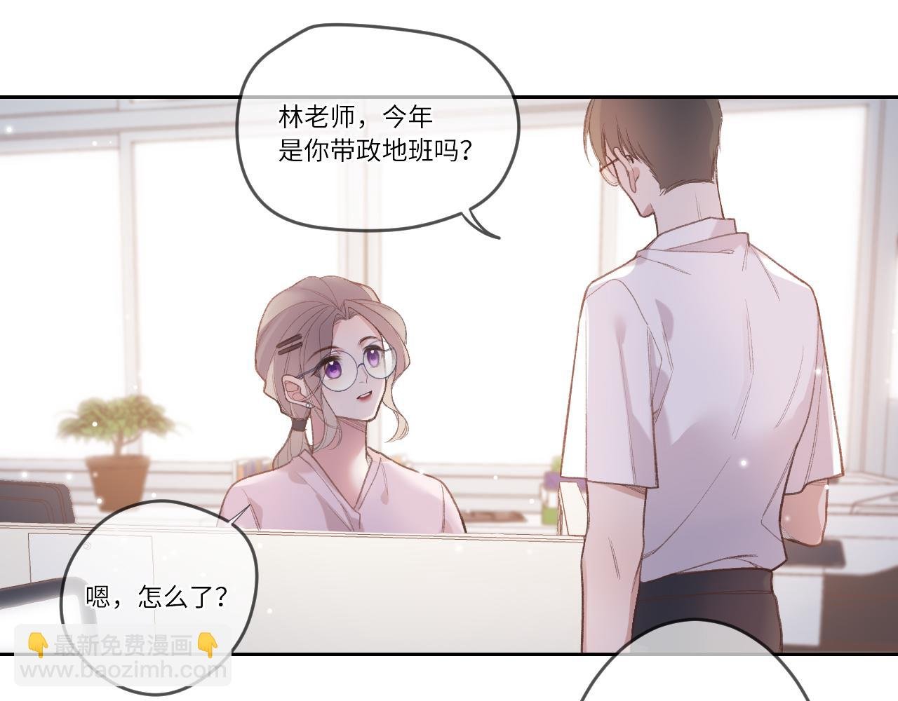 第1话 怀夏