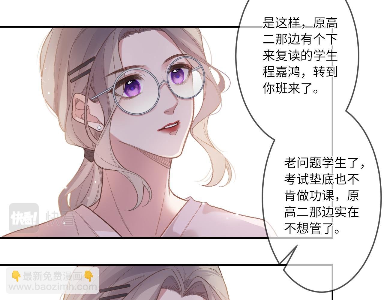 第1话 怀夏