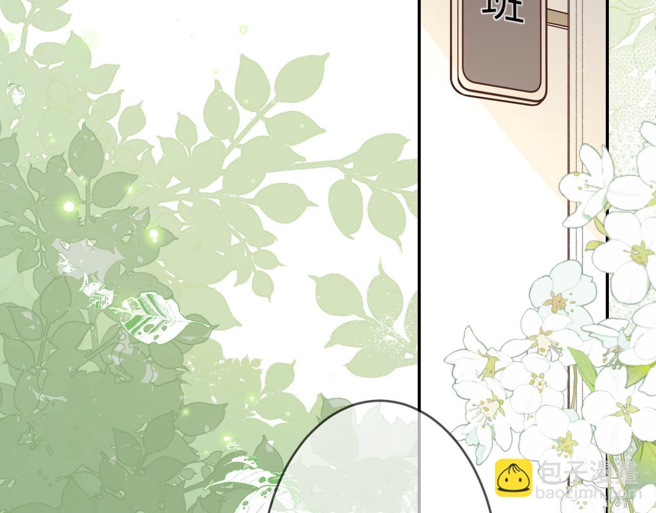 第1话 怀夏