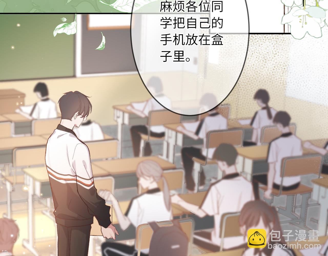 第1话 怀夏