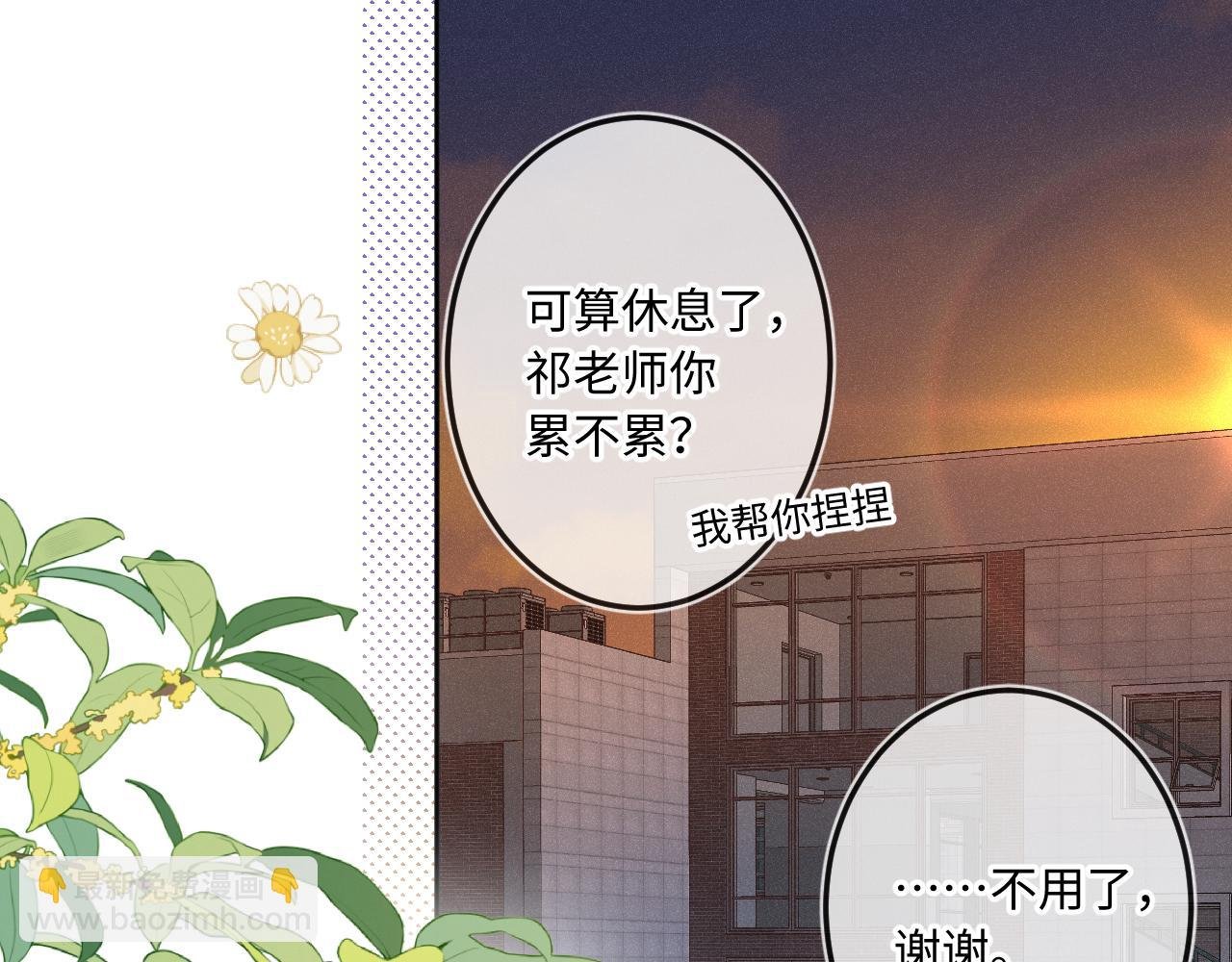 第17话（上） 心口不一