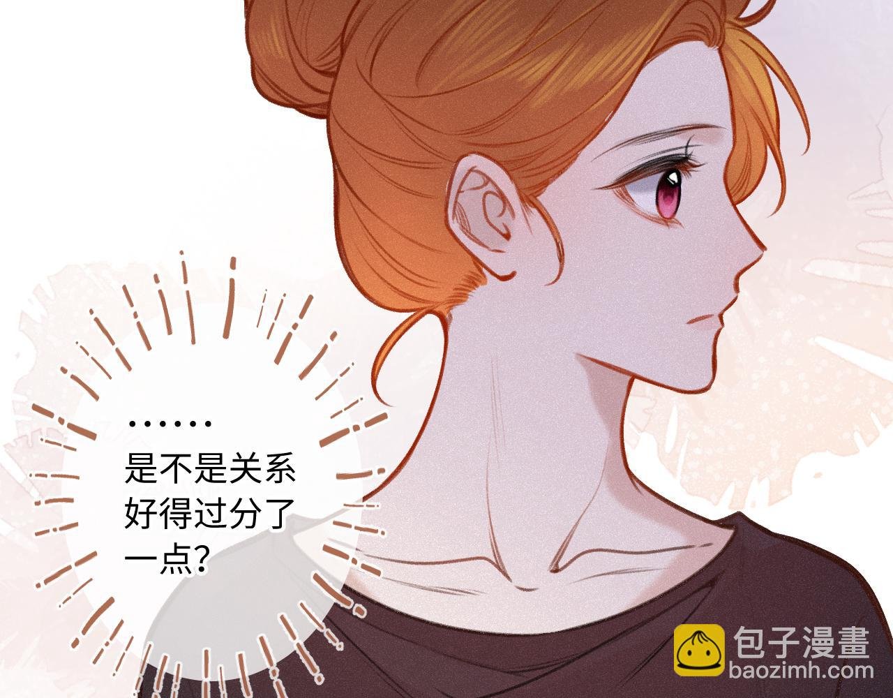 第17话（上） 心口不一
