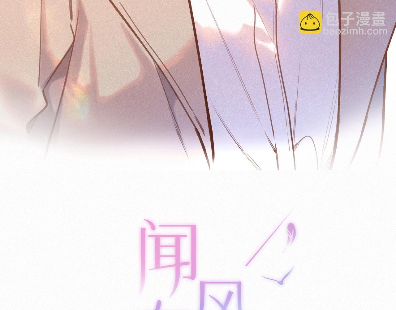 第17话（下） 都怪我