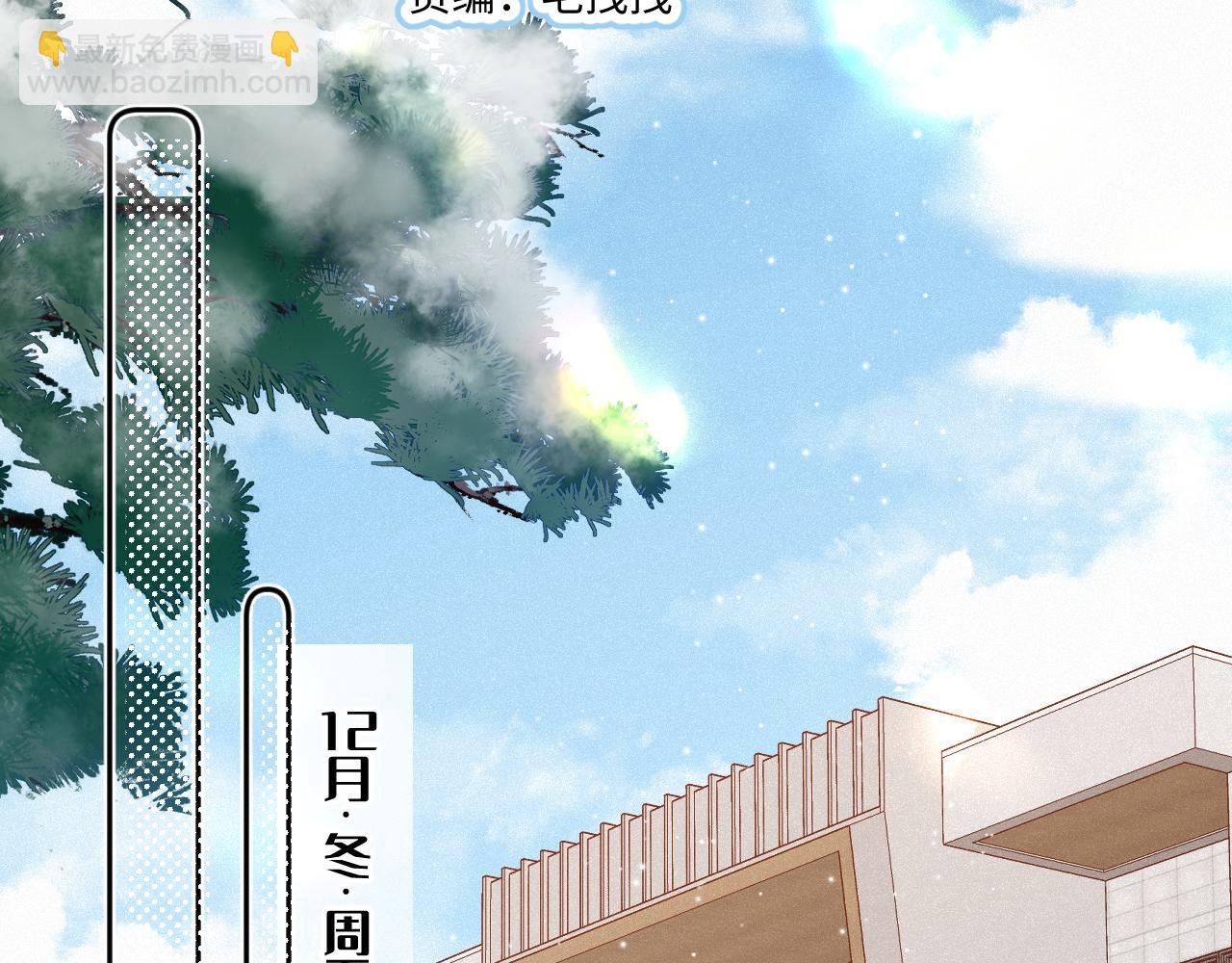 第17话（下） 都怪我