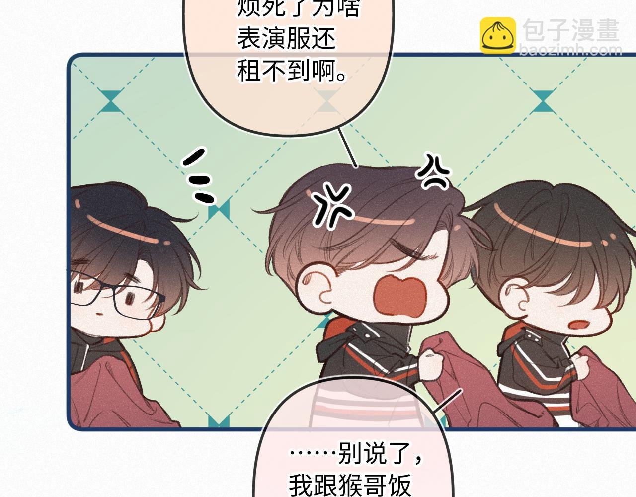 第17话（下） 都怪我