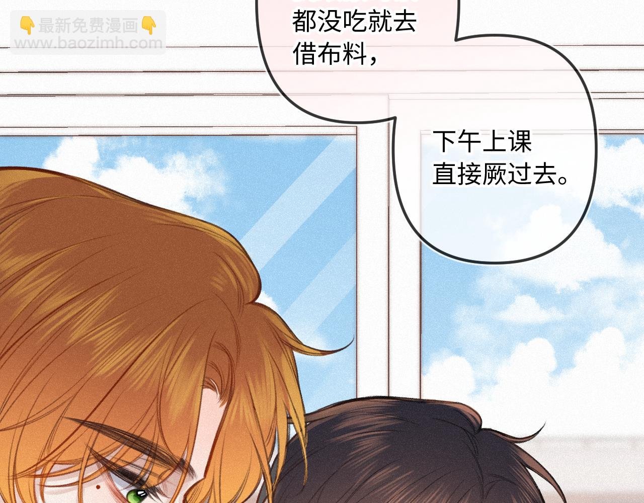 第17话（下） 都怪我