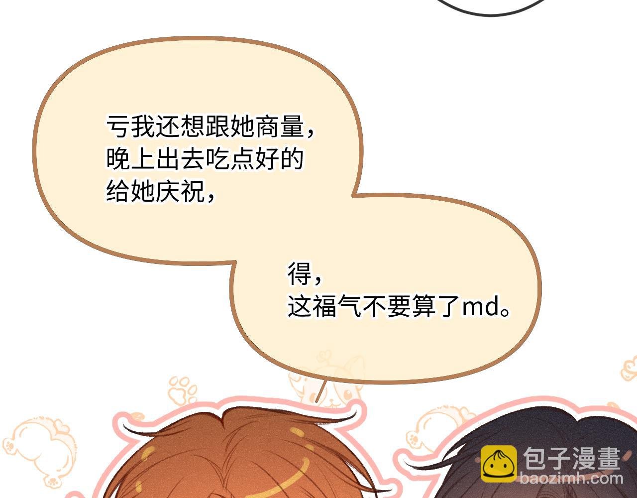 第17话（下） 都怪我