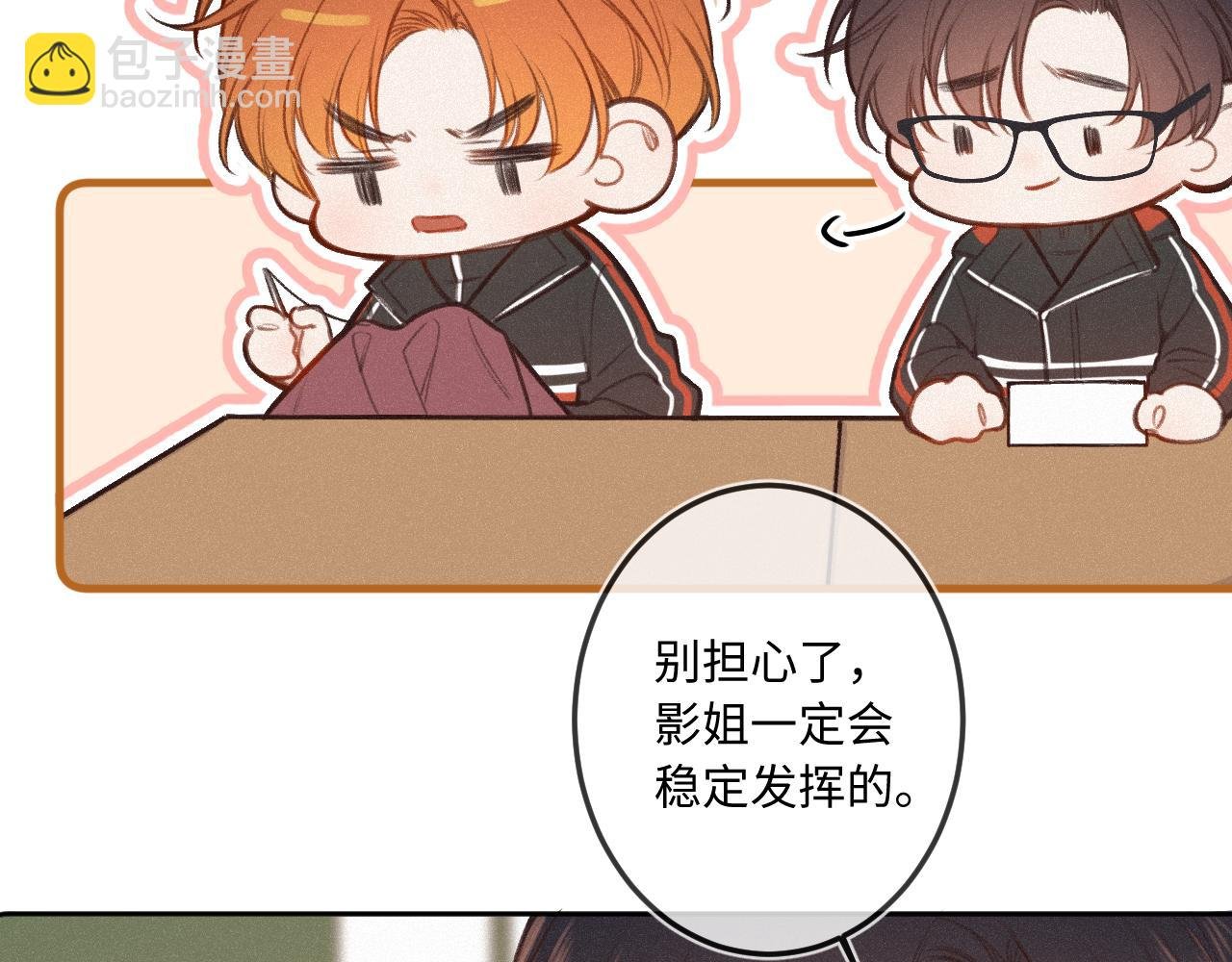 第17话（下） 都怪我