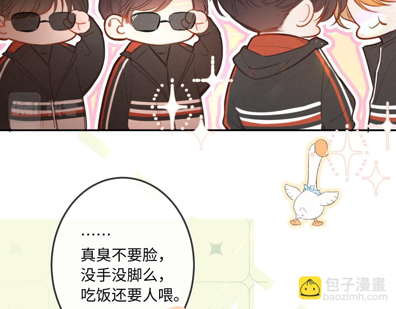 第17话（下） 都怪我