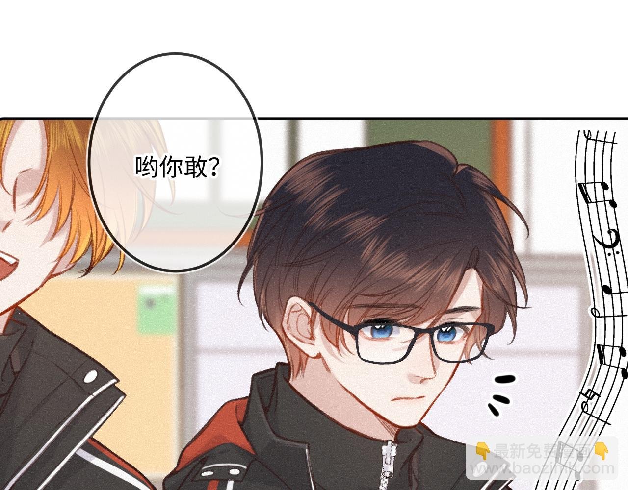 第17话（下） 都怪我