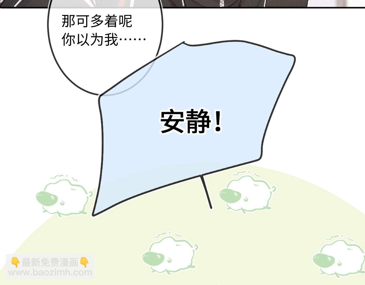 第17话（下） 都怪我