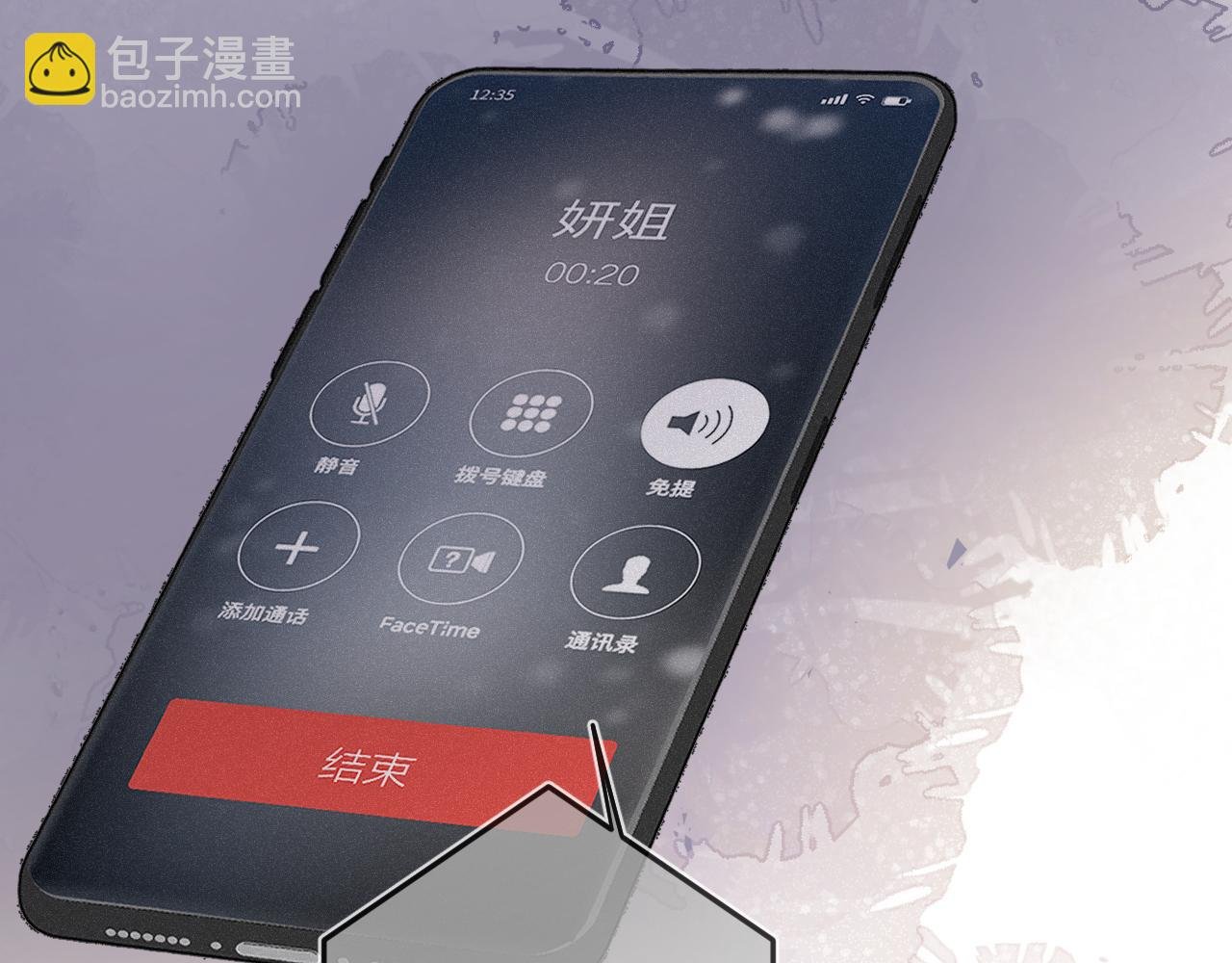 第17话（下） 都怪我