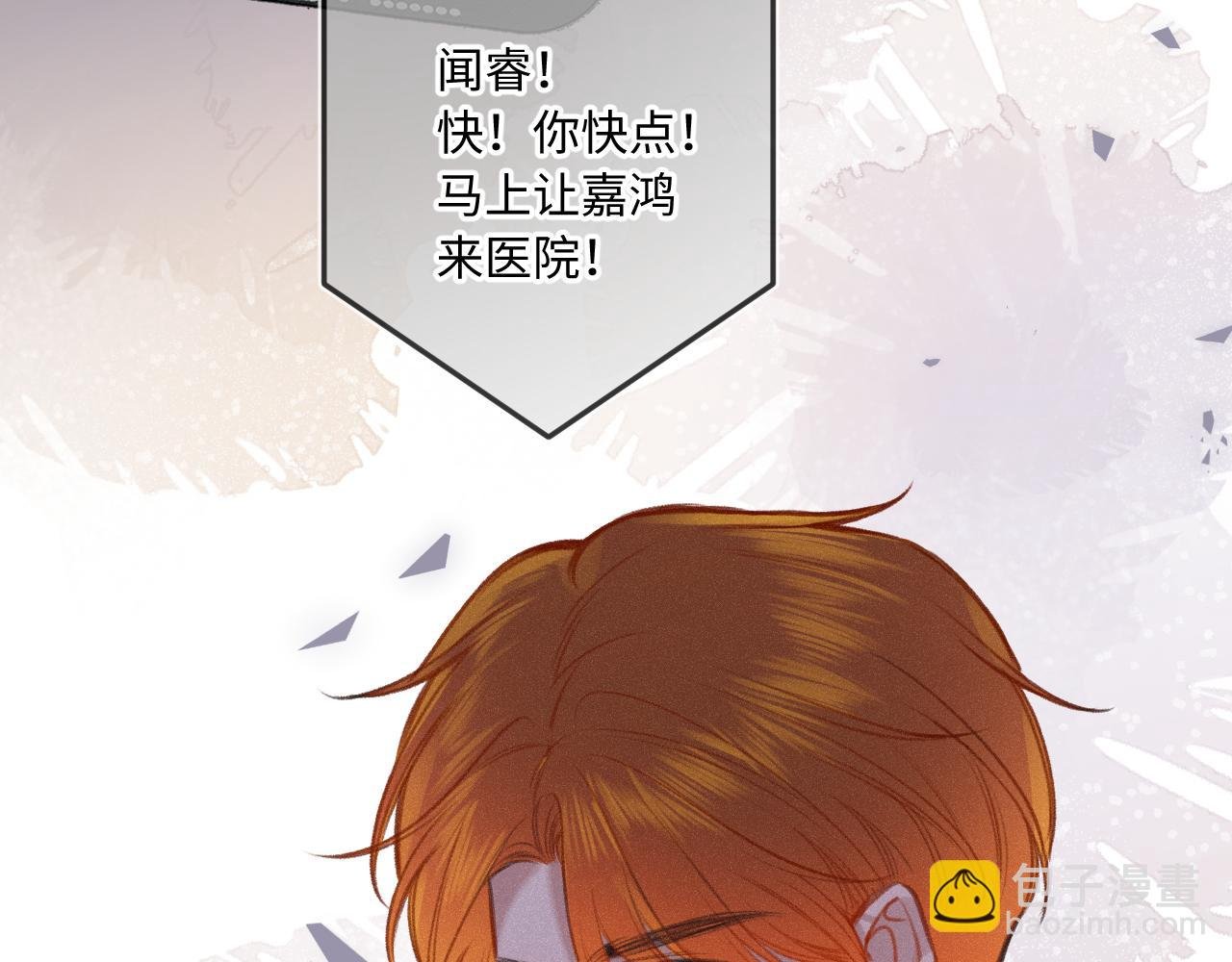 第17话（下） 都怪我