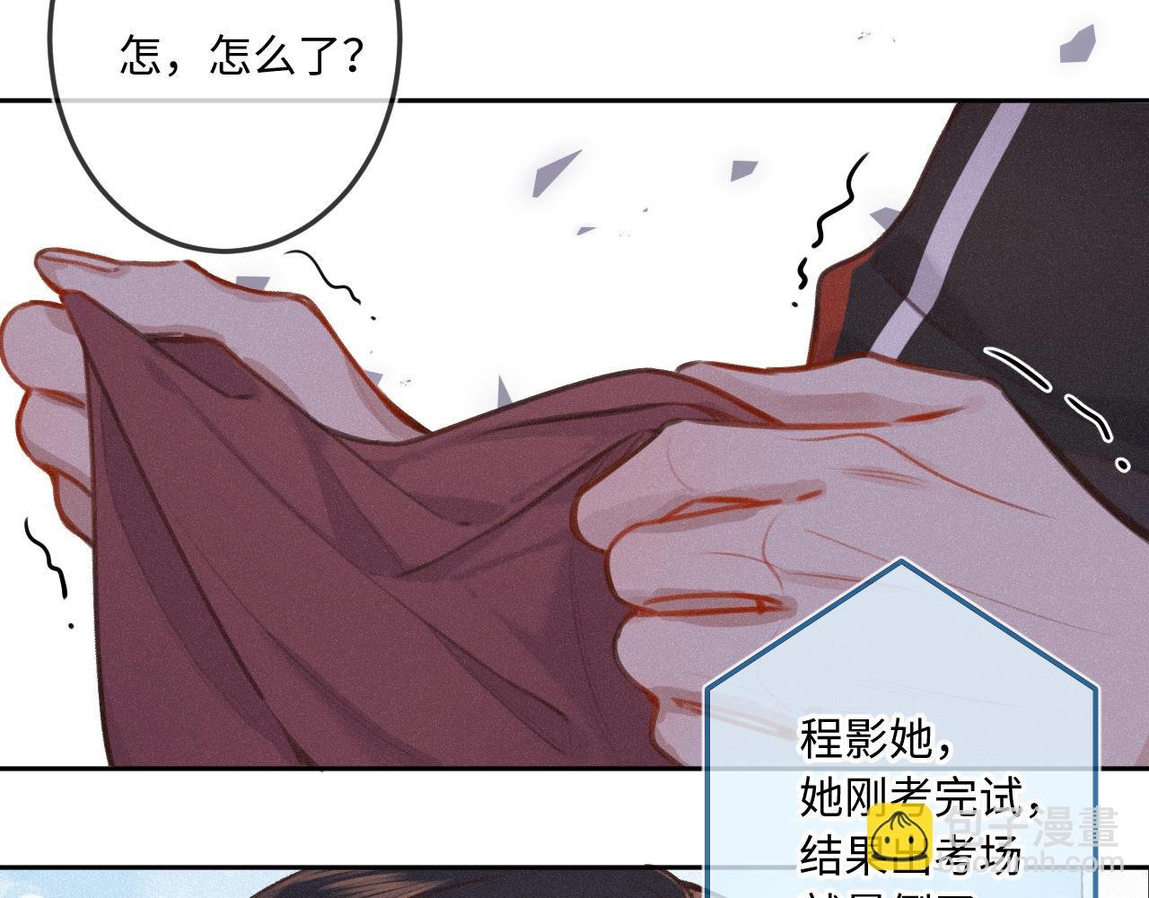 第17话（下） 都怪我