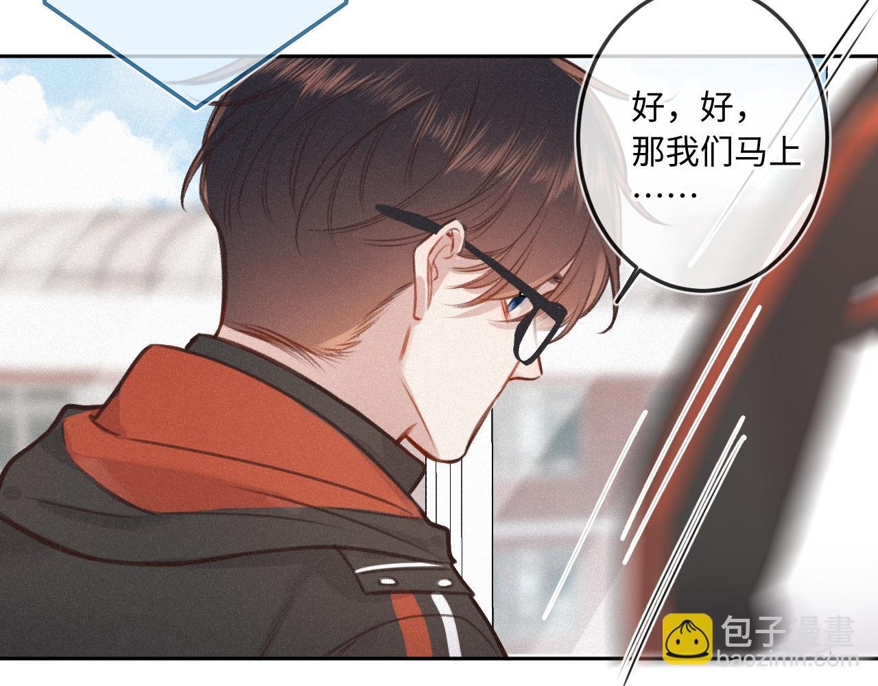 第17话（下） 都怪我